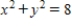 Find   in terms of x and y. ​   ​ A)    B)    C)    D)    E)   