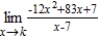 Find the following limit (if it exists) . Write a simpler function that agrees with the given function at all but one point. ​   7 ​ A)    B)    C)    D)    E)  does not exist