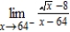 Find the limit (if it exists) . ​   ​ A)  0 B)    C)    D)    E)  Limit does not exist.