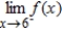Use a graphing utility to graph the function   and determine the following one-sided limit. ​   ​ A)    B)  6 C)  -6 D)    E)  0