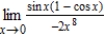 Determine the limit (if it exists) . ​   ​ A)  8 B)  1 C)  0 D)  -2 E)  does not exist