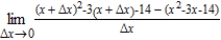 Find the limit (if it exists) . ​   ​ A)    B)    C)    D)    E)  does not exist