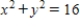Use Stokes's Theorem to evaluate   where   and S is the first-octant portion of   over   . Use a computer algebra system to verify your result. ​ A)    ​ B)  0​ C)    ​ D)    ​ E)    ​