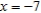 Use Green's Theorem to evaluate the integral   where   is the boundary of the region lying inside the rectangle bounded by   ,   ,   ,   and outside the square bounded by   , and   . ​ A)    B)    C)    D)    E)   