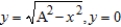 Find the mass and center of mass of the lamina bounded by the graphs of the equations given below for the given density.     A)    B)    C)    D)    E)   