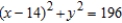 Use cylindrical coordinates to find the volume of the solid inside both   and   . ​ A)    ​ B)    ​ C)    D)    E)   