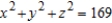 Find the area of the surface for the portion of the sphere   inside the cylinder   . A)    B)    C)    D)    E)   