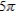 Evaluate the double integral below.   A)    B)  0 C)    D)    E)   
