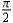 Evaluate the double integral below.   A)    B)  0 C)    D)    E)   