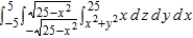 Convert the integral below from rectangular coordinates to both cylindrical and spherical coordinates, and evaluate the simpler iterated integral.   A)    B)    C)    D)    E)  0