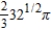 Use a double integral in polar coordinates to find the volume of the solid inside the hemisphere   but outside the cylinder   . A)    B)    C)    D)    E)   