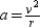 Suppose the centripetal acceleration of a particle moving in a circle is   , where v is the velocity and r is the radius of the circle. Approximate the maximum percent error in measuring the acceleration due to errors of 7% in v and 5% in r. ​ A)  23% B)  25% C)  19% D)  40% E)  24%