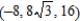 Convert the point   from rectangular coordinates to spherical coordinates. A)    B)    C)    D)    E)   