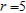 Find the area of inside   and outside   by sketching the graph of the equations using the graphing utility. ​ A)    B)    C)    D)    E)   