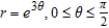 Find the area of the surface formed by revolving about the   axis the following curve over the given interval. ​   ​ A)    B)    C)    D)    E)   
