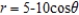 Find the area of the inner loop of   . A)    B)    C)    D)    E)   