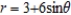 Find the area of the region lying between the loops of   . A)    B)    C)    D)    E)   