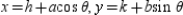 Use the result,  the set of parametric equations for the ellipse is     to find a set of parametric equations for the ellipse with vertices   and   and with foci at   and   . ​ A)    B)    C)    D)    E)   