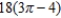 Find the area of the common interior of the polar equations   and   by sketching the graph of the equations using the graphing utility. A)    B)    C)    D)    E)   