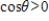 Determine the quadrant in which   lies. ​   and   ​ A)  IV Quadrant B)  II Quadrant C)  I Quadrant D)  III Quadrant