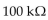 How long will it take a   capacitor to fully charge through a   resistor? A) 235 ms B) 2.35 s C) 0.235 ms D) 23.5 ms