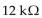 If a   resistor carries 12 mA, the resistor drops 1 V.