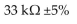 <strong>A resistor with orange, orange, red and gold bands has a value and tolerance of ________.</strong> A) B) C) D)