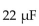 How long will it take a   capacitor to completely charge through a   resistor? A) 0.264 s B) 132 s C) 2.64 s D) 13.2 s