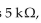 What is VC at the end of the input pulse to an RC integrator if the resistance is   the capacitance is 47   and the input is a 15 V, 470 ms pulse? A) 9.48 V B) 14.3 V C) 13 V D) 14.7 V