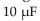 What is the output voltage at the end of the input pulse to an RC integrator if the resistance is 12 k Ω, the capacitance is   and the input is a 50 V, 1 s pulse? A) 50 V B) 43.25 V C) 31.6 V D) 47.5 V