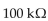    -If the resistor is changed to   in Figure 10-3, what is the new cutoff frequency? A) 159 Hz B) 79.6 Hz C) 39.8 Hz D) 318 Hz