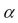 If the p-value is less than   in a two-tail test, A) the null hypothesis should not be rejected. B) the null hypothesis should be rejected. C) a one-tail test should be used. D) no conclusion should be reached.