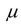 You have created a 95% confidence interval for   with the result   What decision will you make if we test   versus   A) Reject H₀ in favor of H₁. B) Do not reject H₀ in favor of H₁. C) Fail to reject H₀ in favor of H₁. D) We cannot tell what our decision will be from the information given.