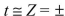 <strong>SCENARIO 10-3 A real estate company is interested in testing whether the mean time that families in Gotham have been living in their current homes is less than families in Metropolis.Assume that the two population variances are equal.A random sample of 100 families from Gotham and a random sample of 150 families in Metropolis yield the following data on length of residence in current homes. Referring to Scenario 10-3, what is(are)the critical value(s)of the relevant hypothesis test if the level of significance is 0.01?</strong> A) = - 1.96 B) 1.96 C) = - 2.080 D) = - 2.33