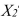 SCENARIO 14-16 What are the factors that determine the acceleration time (in sec.)  from 0 to 60 miles per hour of a car? Data on the following variables for 30 different vehicle models were collected: Y (Accel Time) : Acceleration time in sec. X₁ (Engine Size) : c.c. X₂(Sedan) : 1 if the vehicle model is a sedan and 0 otherwise The regression results using acceleration time as the dependent variable and the remaining variables as the independent variables are presented below.     The various residual plots are as shown below.     The coefficient of partial determinations   are 0.3301 and 0.0594 respectively. The coefficient of determination for the regression model using each of the 2 independent variables as the dependent variable and the other independent variable as independent variables   are, respectively, 0.0077 and 0.0077. -Referring to Scenario 14-16, what is the correct interpretation for the estimated coefficient for   A) The mean 0 to 60 miles per hour acceleration time of a sedan is estimated to be 0.7264 seconds lower than that of a non-sedan after considering the effect of the Engine size. B) The mean 0 to 60 miles per hour acceleration time of a sedan is estimated to be 0.7264 seconds higher than that of a non-sedan after considering the effect of the Engine size. C) The mean 0 to 60 miles per hour acceleration time of a sedan is estimated to be 0.7264 seconds lower than that of a non-sedan without considering the effect of the Engine size. D) The mean 0 to 60 miles per hour acceleration time of a sedan is estimated to be 0.7264 seconds higher than that of a non-sedan without considering the effect of the Engine size.
