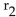 Solve the problem. -The volume of a flower pot is given by   where   is the major radius and   is the minor radius and h is the height of the pot (see figure below) .   If the dimensions of the pot are   = 5 inches,   = 3 inches and h = 6 inches, find the volume of potting soil Required to fill the pot to the top. Round to the nearest cubic inch. A)    B)    C)    D)   