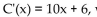 Solve the problem. -A computer manufacturer has found that its expenditure rate per day (in hundreds of dollars)  on a certain type of job is given by   where x is the number of days since the start of the job. Find the expenditure if The job takes 8 days. A)  $36,800 B)  $86 C)  $368 D)  $8600