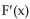 Provide an appropriate response. -(A) Calculate the change in F(x) from x = 3 to x = 7. (B) Graph   and use geometric formulas to calculate the area between the graph of   and the x-axis from x = 3 to x = 7. (C) What guarantees that your answers to (A) and (B) are equal?  