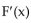 Provide an appropriate response. -(A) Calculate the change in F(x) from x = 3 to x = 7. (B) Graph   and use geometric formulas to calculate the area between the graph of   and the x-axis from x = 3 to x = 7. (C) What guarantees that your answers to (A) and (B) are equal?  