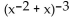 Find the derivative. -y =   A)    B)    C)    D)   