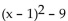 For the given function, find each of the following: (A)  Intercepts (B)  Vertex (C)  Maximum or minimum (D)  Range -g(x)  =   A)    B)    C)    D)   