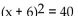 Use the square root property to solve the equation. -  A)    B)    C)    D)   