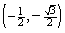 <strong>Suppose that the terminal point determined by is the point On the unit circle. Find the terminal point determined by </strong> A) B) C) D) E)