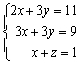 Find the complete solution of the system.