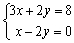 Solve the system of equations by converting to a matrix equation and using its inverse coefficient matrix .