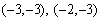 <strong>Solve the system. </strong> A) B) C) D) E)