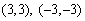 <strong>Solve the system. </strong> A) B) C) D) E)