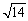 <strong>Find the magnitude of the vector </strong> A) B) C) D) E)