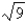 Determine which numbers in the set are irrational numbers.   ,   , 0,   ,   ,   ,   A)    ,   ,   ,   ,   ,   B)    , 0,   ,   ,   C)    ,   ,   ,   D)    ,   ,   ,   E)    ,   ,  
