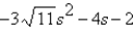 List the coefficients of the variable terms in the expression:   A)    ,   ,   B)    C)    ,   ,   D)    E)    ,  